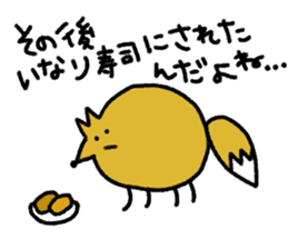 Fox's Tokki sticker #15847566