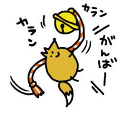 Fox's Tokki sticker #15847571