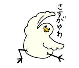 Yoga Duck Sticker sticker #15847504