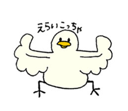 Yoga Duck Sticker sticker #15847507