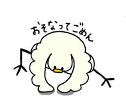 Yoga Duck Sticker sticker #15847510