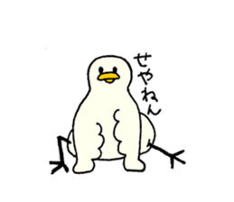 Yoga Duck Sticker sticker #15847516