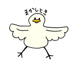 Yoga Duck Sticker sticker #15847529