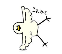 Yoga Duck Sticker sticker #15847530