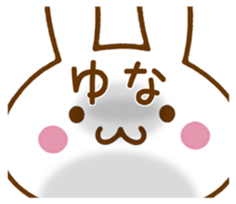 Fun Sticker gift to YUNA sticker #15847584