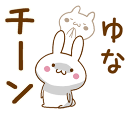 Fun Sticker gift to YUNA sticker #15847595