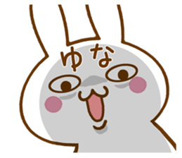 Fun Sticker gift to YUNA sticker #15847599