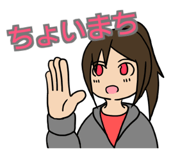 miyuki-chan sticker sticker #15847716