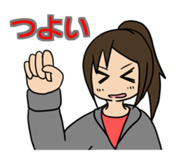 miyuki-chan sticker sticker #15847717
