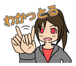 miyuki-chan sticker sticker #15847718
