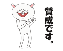 Strange Bunny 3 sticker #15847694