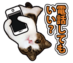 Tetsuro sticker for everyday life sticker #15847727