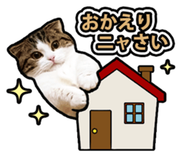 Tetsuro sticker for everyday life sticker #15847740