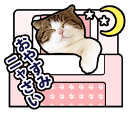 Tetsuro sticker for everyday life sticker #15847741
