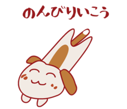 Merry Beagle sticker #15847754