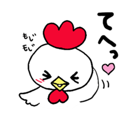 tottorisan sticker #15847837