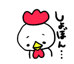 tottorisan sticker #15847839