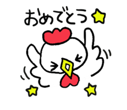 tottorisan sticker #15847843