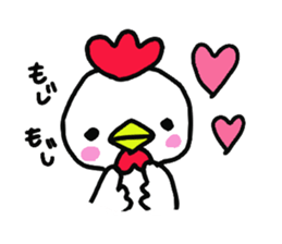 tottorisan sticker #15847845