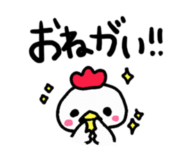 tottorisan sticker #15847850