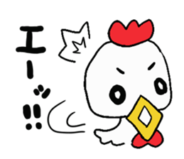 tottorisan sticker #15847854