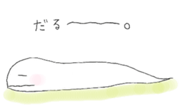 white lizard sticker #15847889