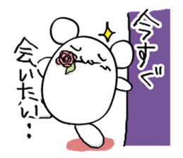 Mouse is in love sticker #15847899