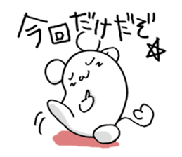 Mouse is in love sticker #15847903