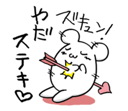 Mouse is in love sticker #15847904