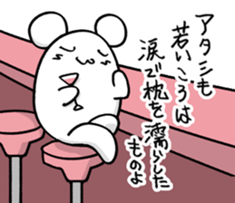 Mouse is in love sticker #15847906