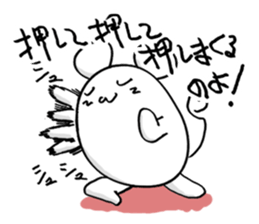 Mouse is in love sticker #15847909