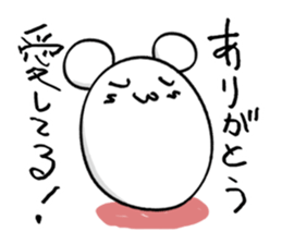 Mouse is in love sticker #15847911