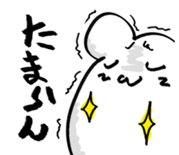 Mouse is in love sticker #15847914