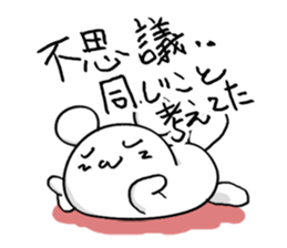 Mouse is in love sticker #15847916