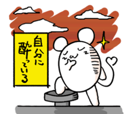 Mouse is in love sticker #15847921