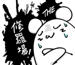 Mouse is in love sticker #15847922