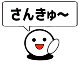 Kids and senior Template sticker #15847938