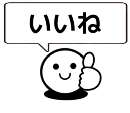 Kids and senior Template sticker #15847952