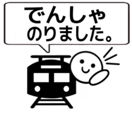 Kids and senior Template sticker #15847957