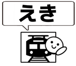 Kids and senior Template sticker #15847958