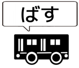 Kids and senior Template sticker #15847959