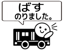 Kids and senior Template sticker #15847960