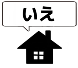 Kids and senior Template sticker #15847961