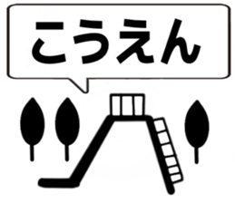 Kids and senior Template sticker #15847963