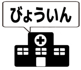 Kids and senior Template sticker #15847964