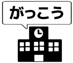 Kids and senior Template sticker #15847965