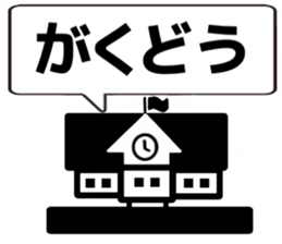 Kids and senior Template sticker #15847966