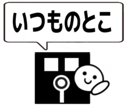 Kids and senior Template sticker #15847967