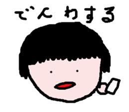 NaNa-77Chan sticker #15848004