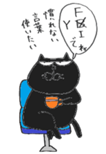 KURO&Poe sticker #15848017